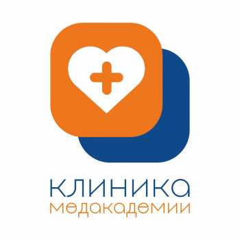 Логотип клиники КЛИНИКА МЕДАКАДЕМИИ